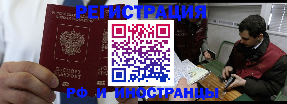 форма 3 в Дальнереченске
